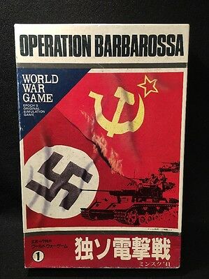 Operation Barbarossa Game